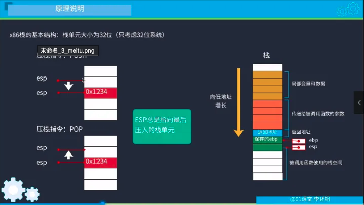 alt 课件