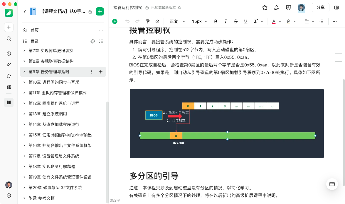 alt 配套文档