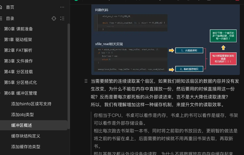 alt 文档