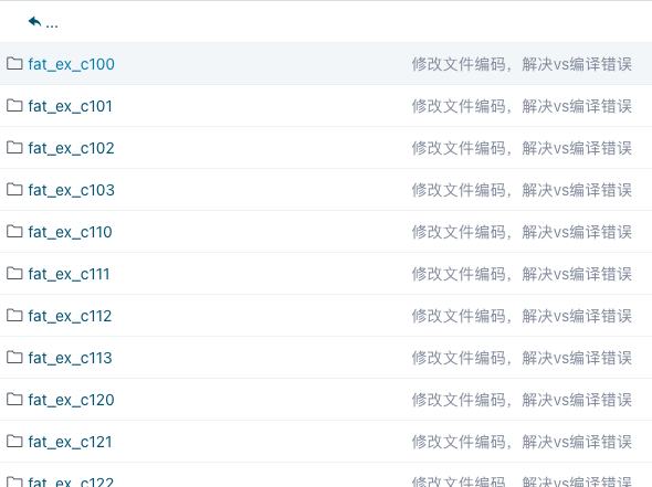 alt 配套代码