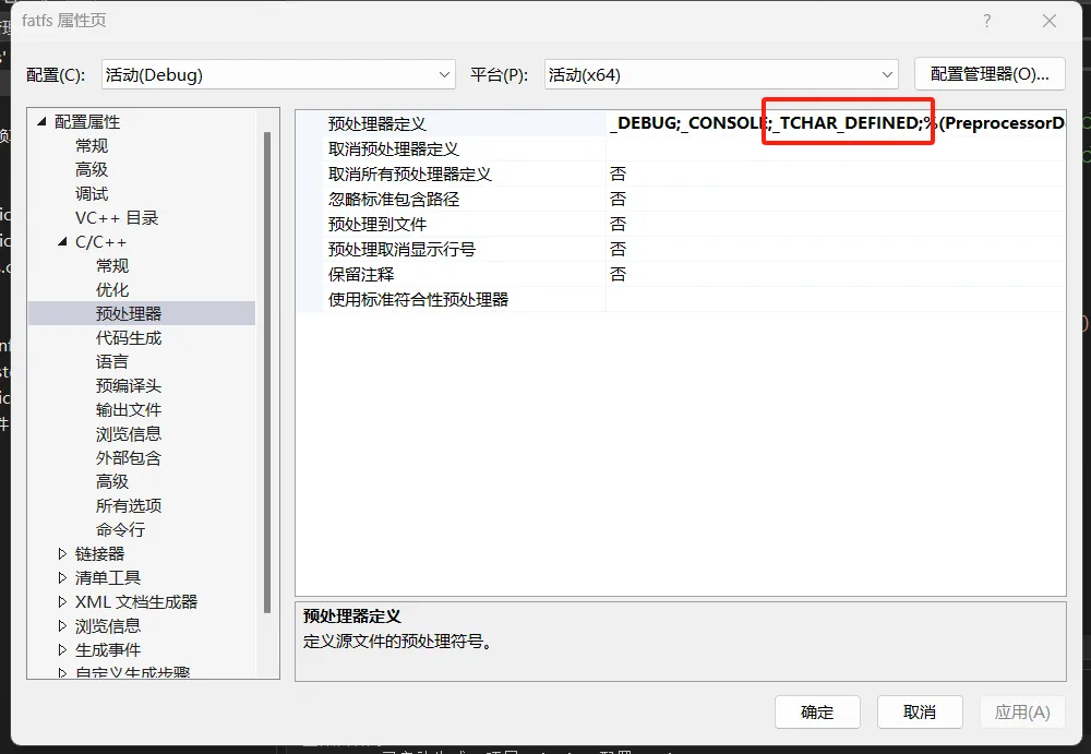 alt 创建工程