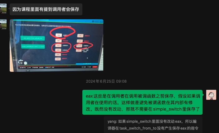 alt 课程答疑