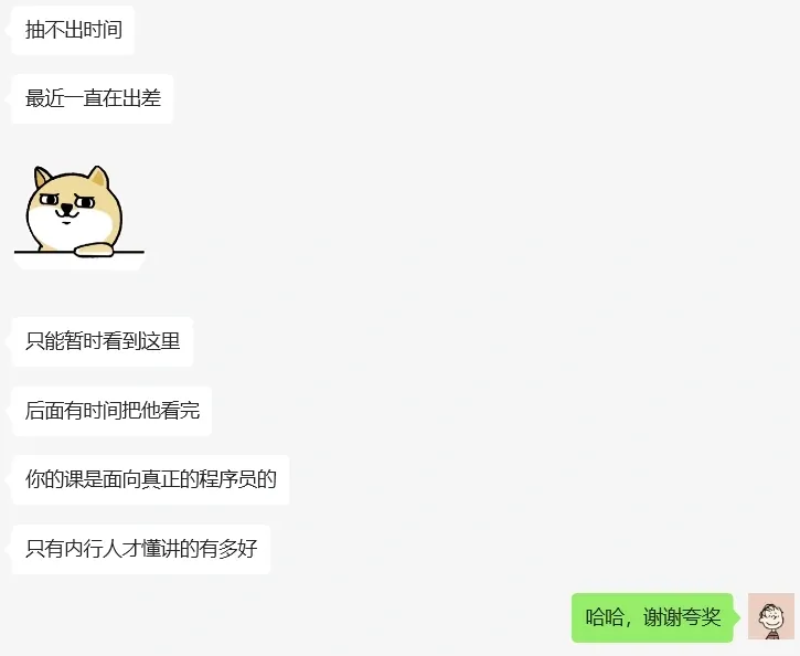 alt 课程评价